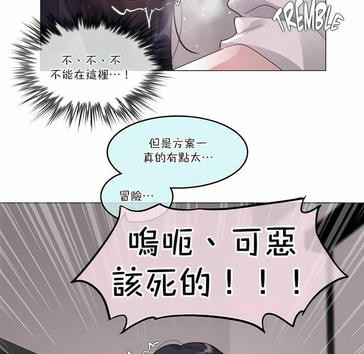 第108话 - 第83.jpg页
