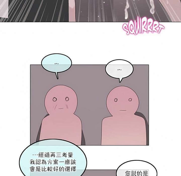 第108话 - 第86.jpg页