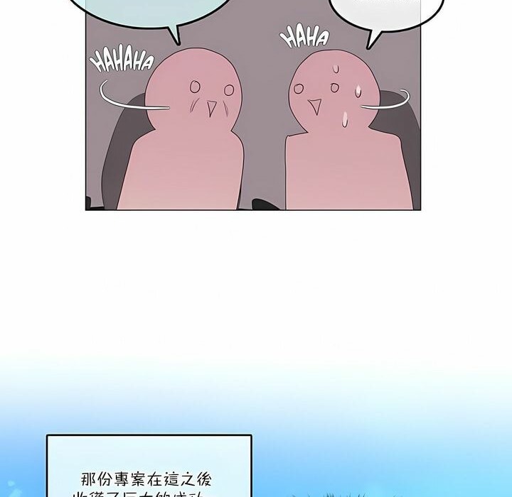 第108话 - 第87.jpg页
