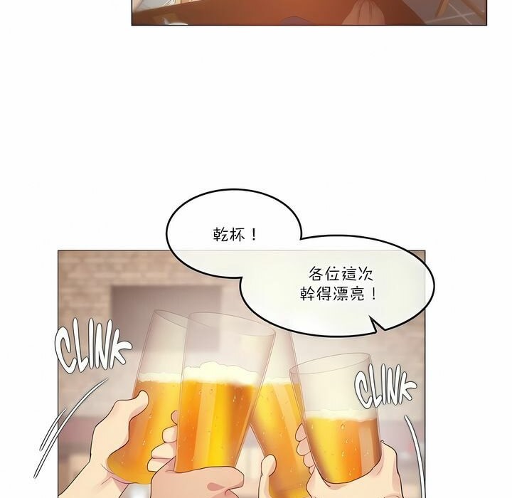 第109话 - 第3.jpg页