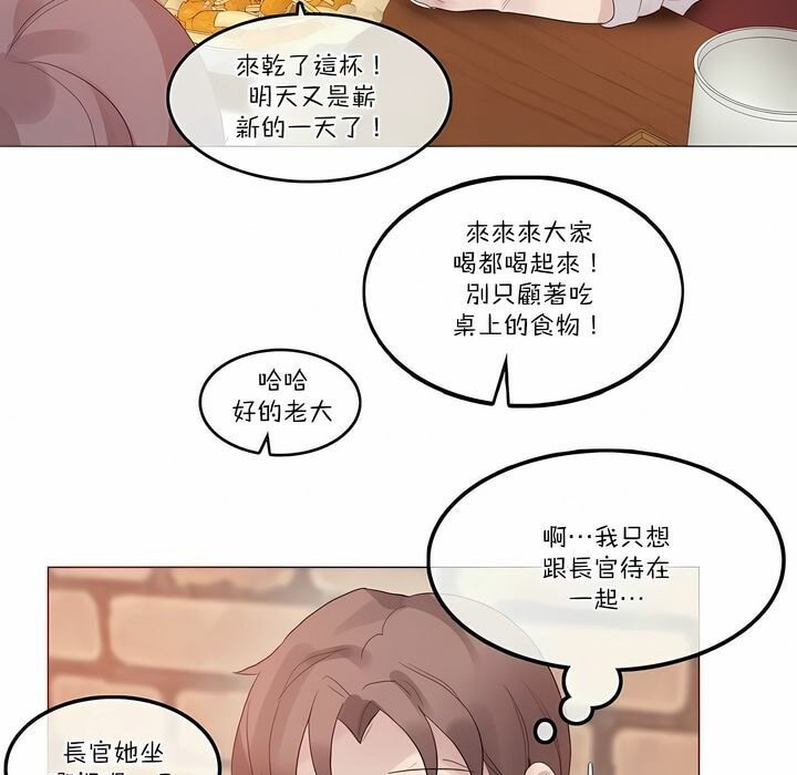 第109话 - 第5.jpg页