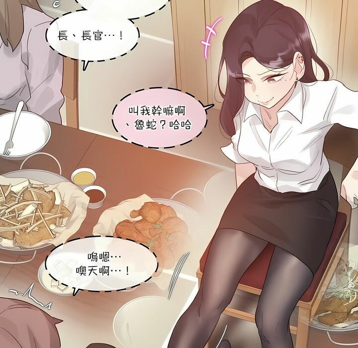 第109话 - 第13.jpg页