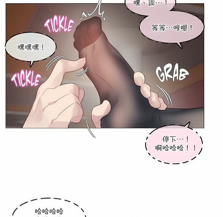 第109话 - 第16.jpg页
