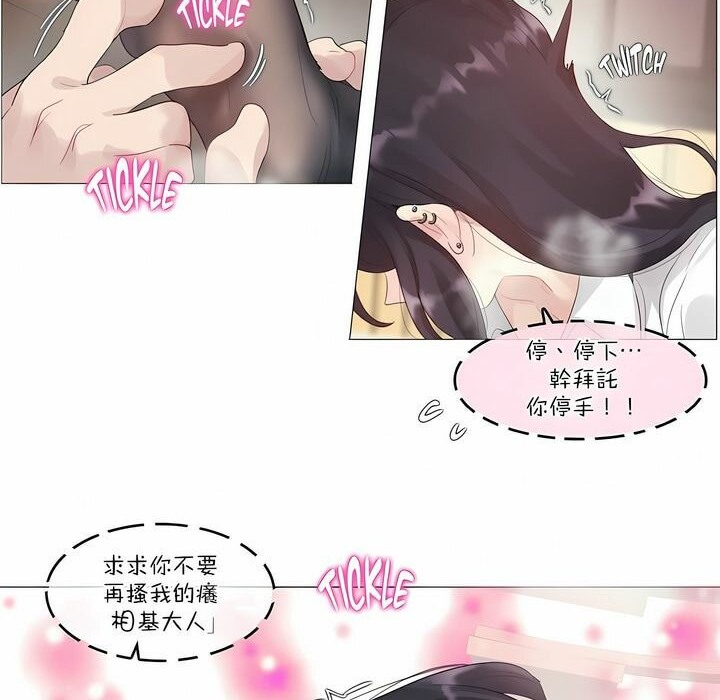 第109话 - 第20.jpg页