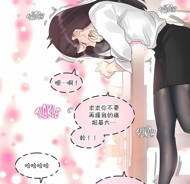 第109话 - 第21.jpg页