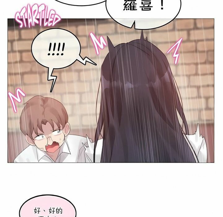 第109话 - 第23.jpg页