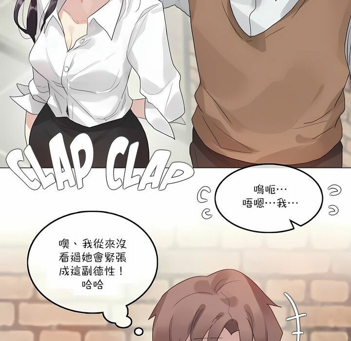 第109话 - 第26.jpg页