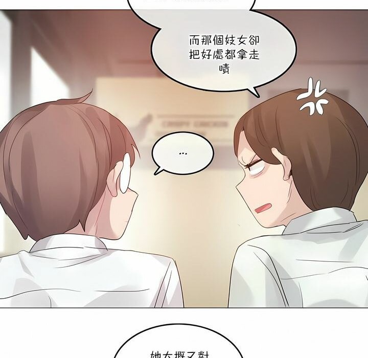 第109话 - 第28.jpg页