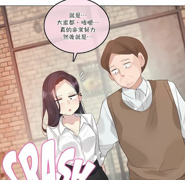 第109话 - 第30.jpg页