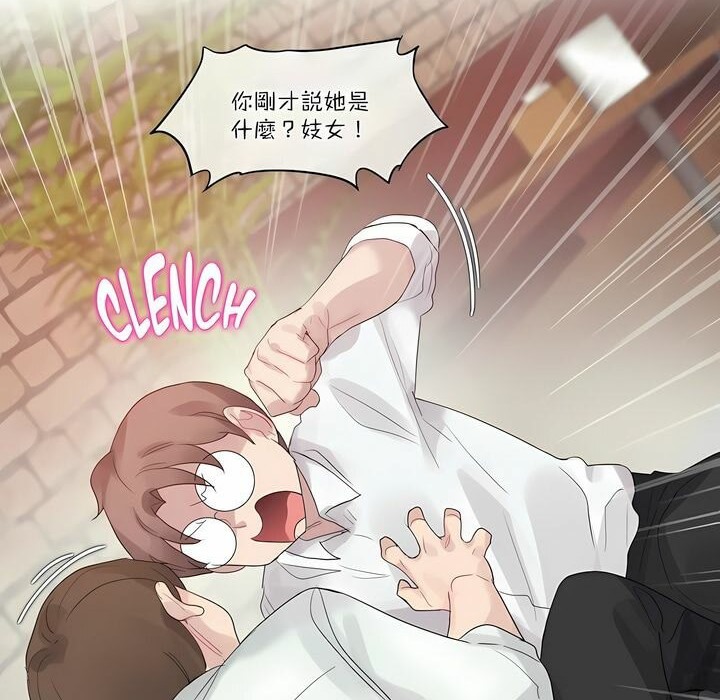 第109话 - 第32.jpg页