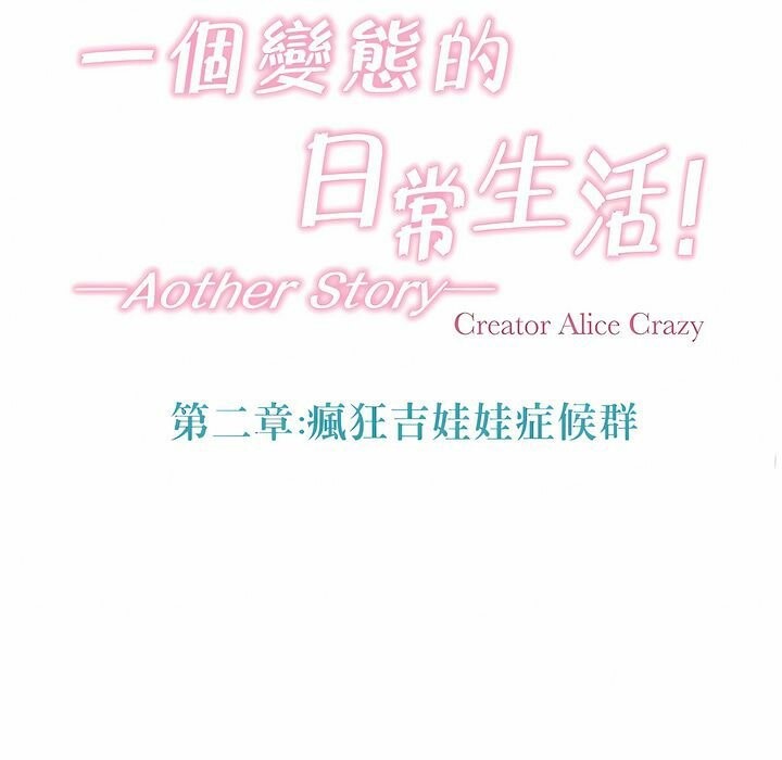 第109话 - 第37.jpg页