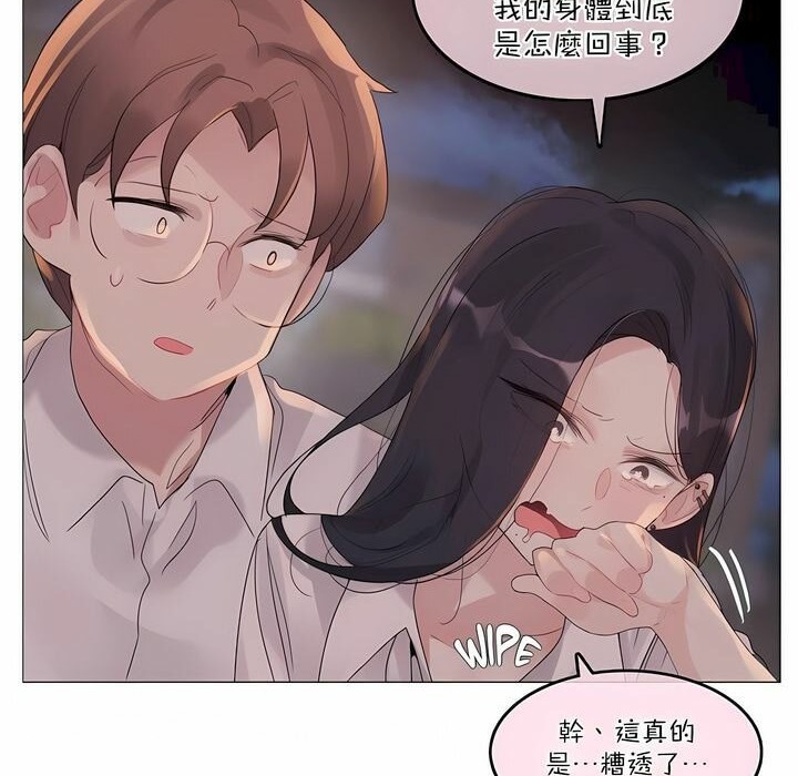 第109话 - 第42.jpg页