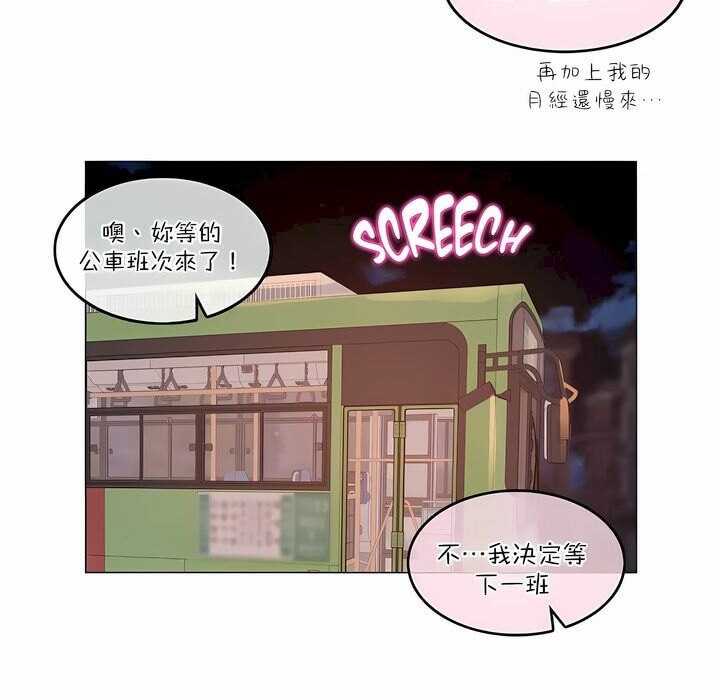 第109话 - 第43.jpg页