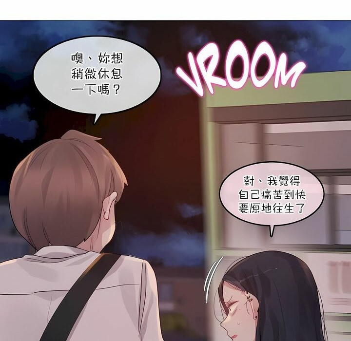 第109话 - 第44.jpg页