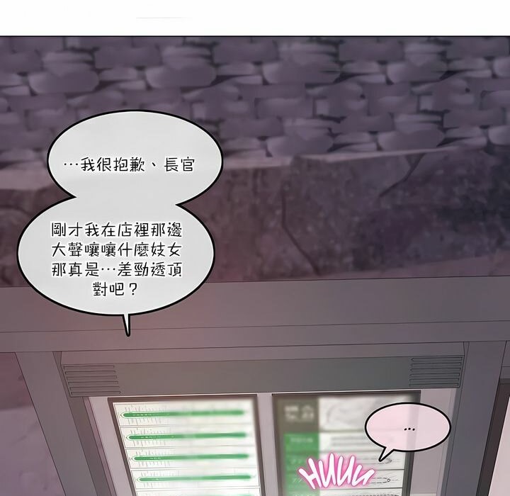 第109话 - 第47.jpg页
