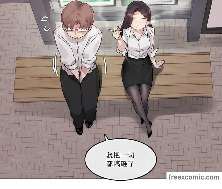 第109话 - 第48.jpg页