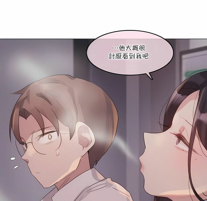 第109话 - 第50.jpg页