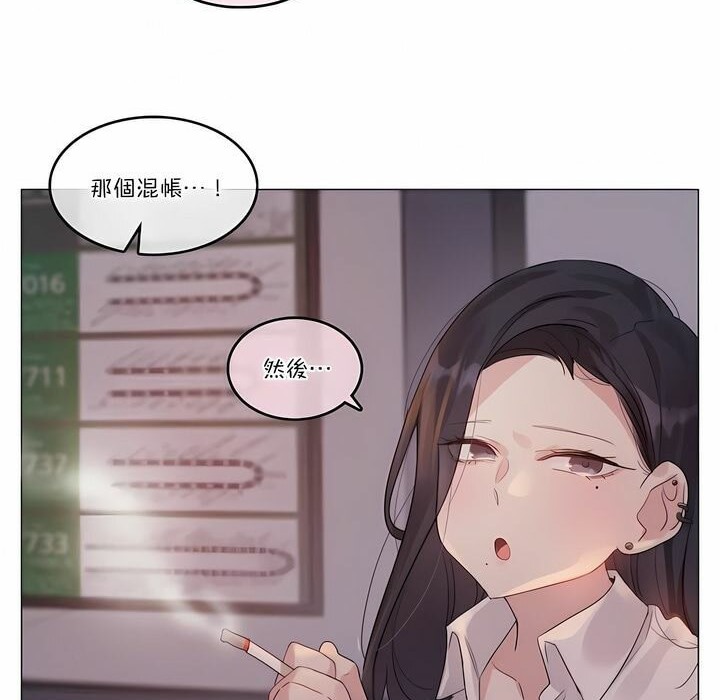 第109话 - 第54.jpg页