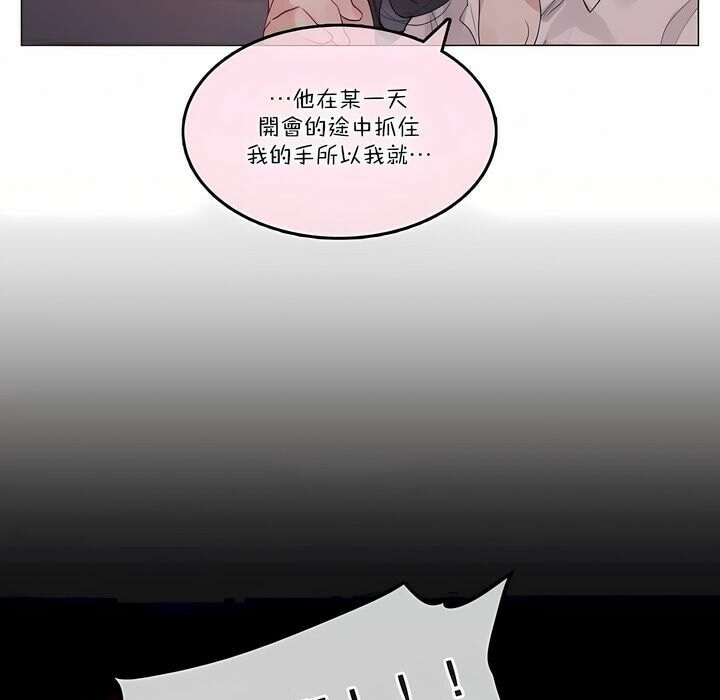 第109话 - 第55.jpg页