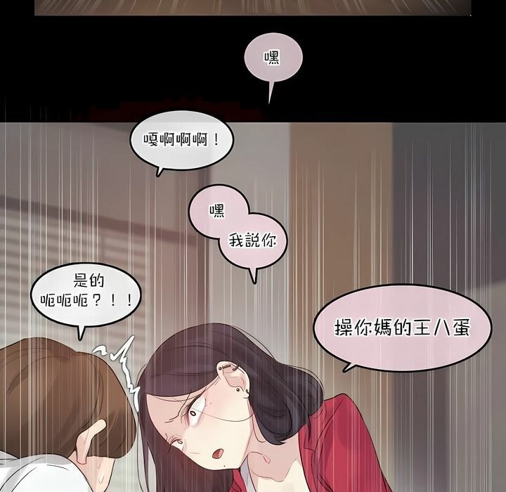 第109话 - 第57.jpg页