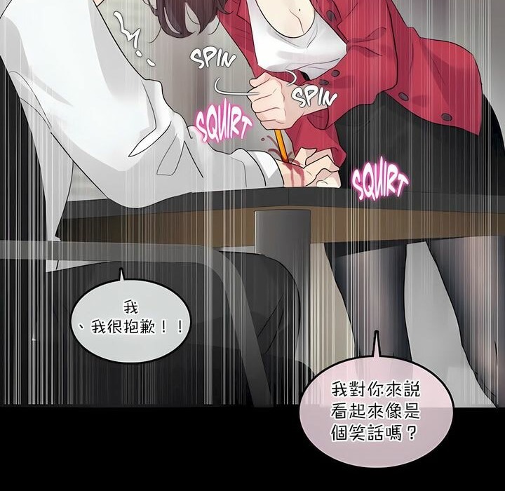 第109话 - 第58.jpg页