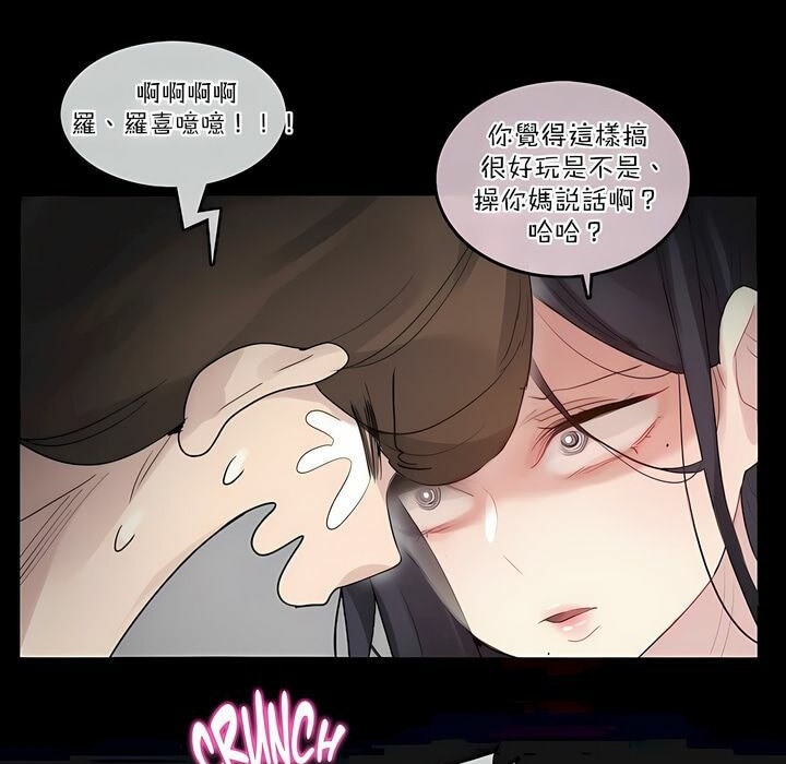 第109话 - 第59.jpg页