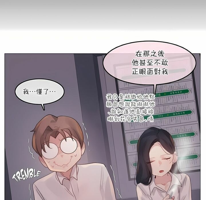 第109话 - 第61.jpg页
