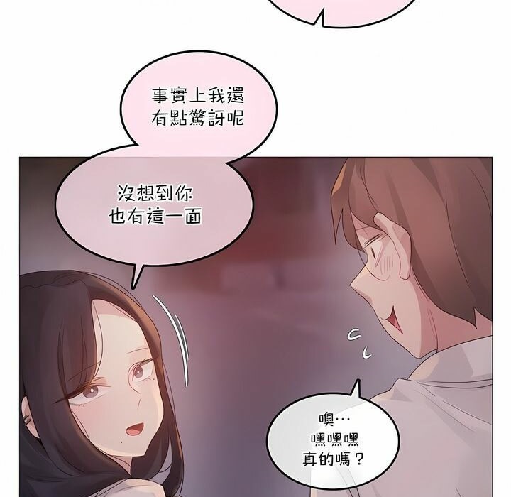第109话 - 第63.jpg页