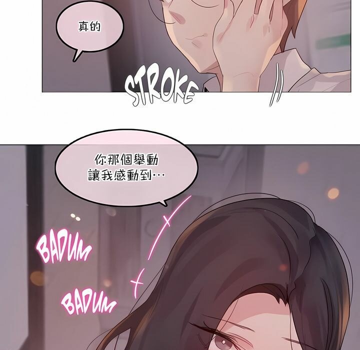 第109话 - 第65.jpg页