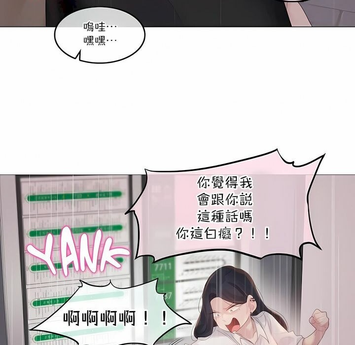 第109话 - 第67.jpg页
