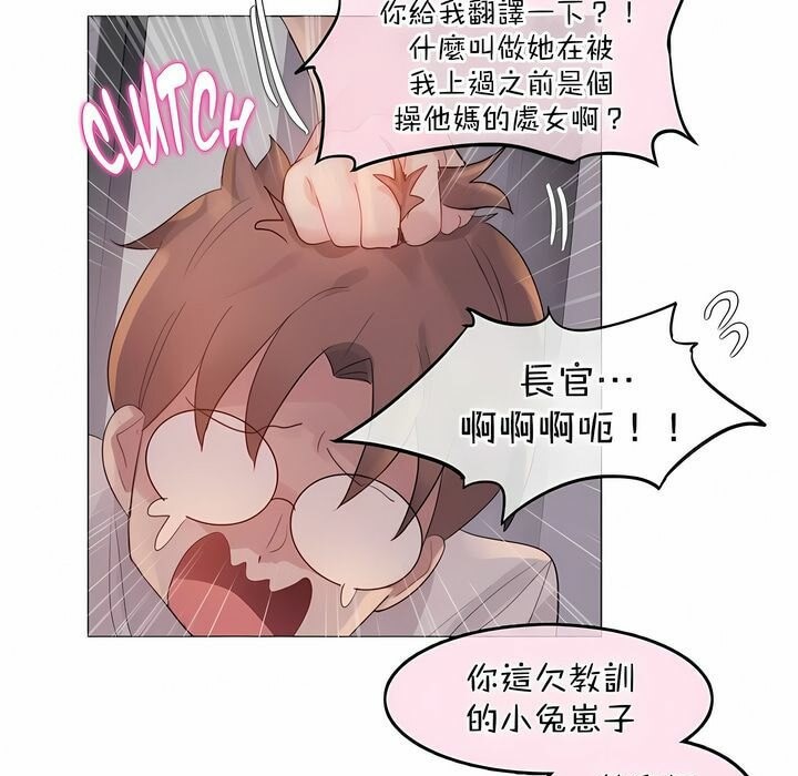 第109话 - 第69.jpg页