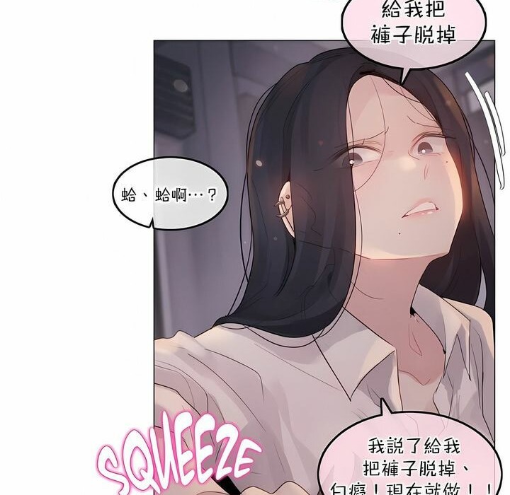 第109话 - 第70.jpg页