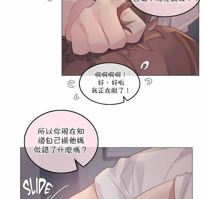 第109话 - 第71.jpg页
