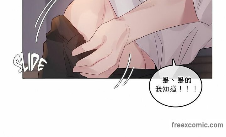 第109话 - 第72.jpg页