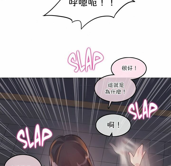 第109话 - 第74.jpg页