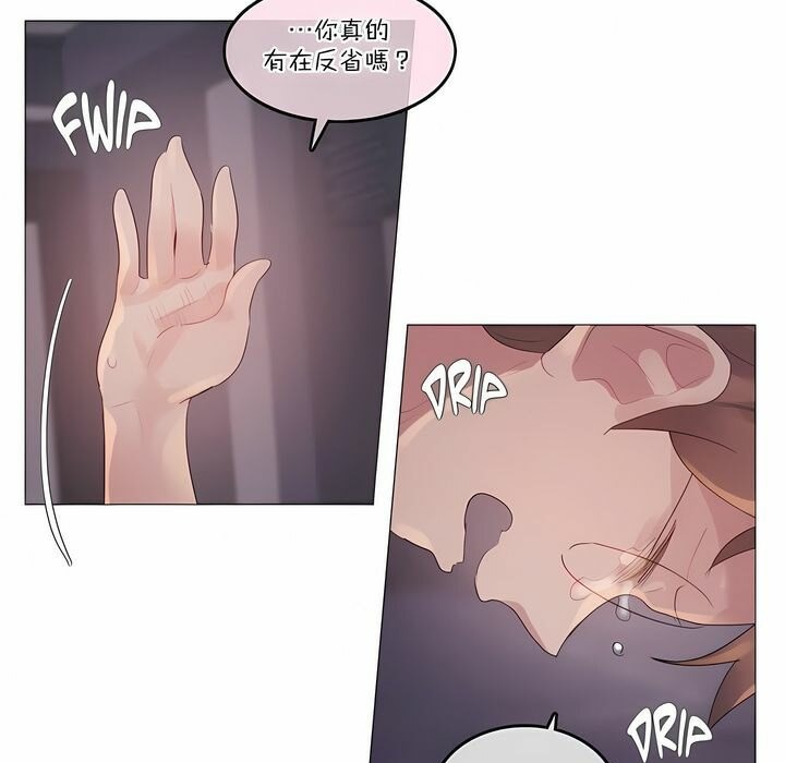第109话 - 第77.jpg页