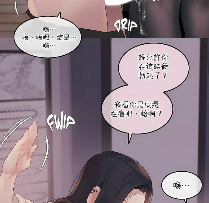 第109话 - 第79.jpg页