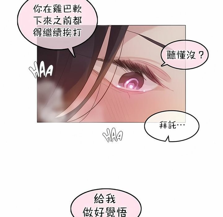 第109话 - 第81.jpg页