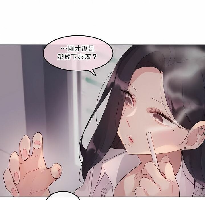 第110话 - 第2.jpg页
