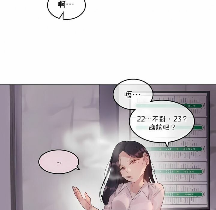第110话 - 第3.jpg页