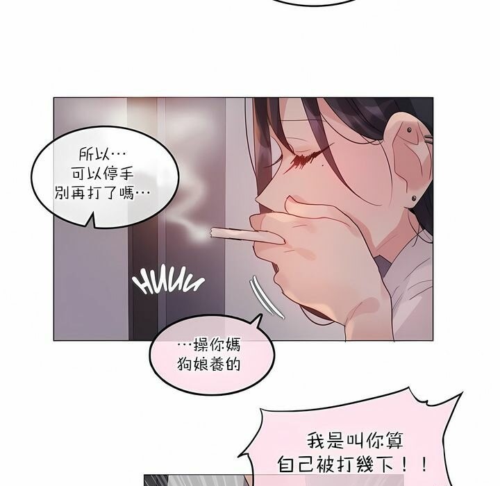 第110话 - 第5.jpg页