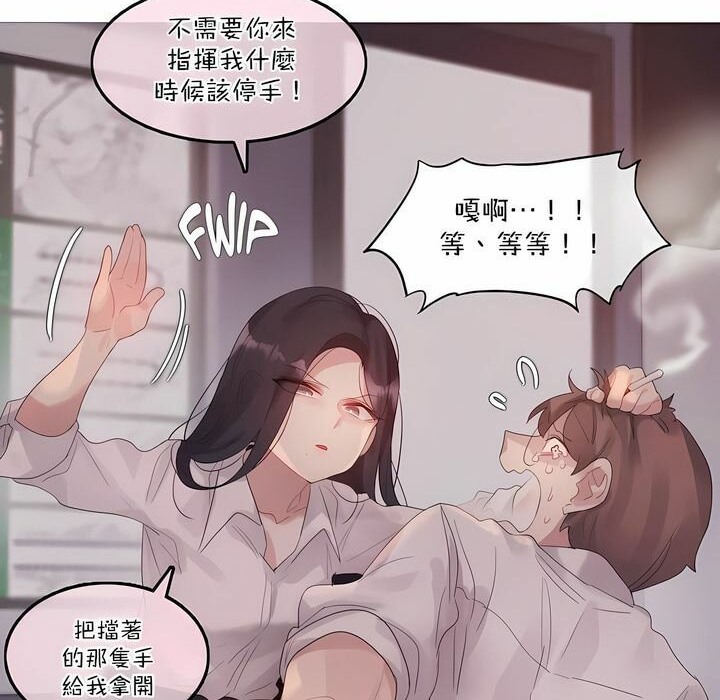 第110话 - 第8.jpg页