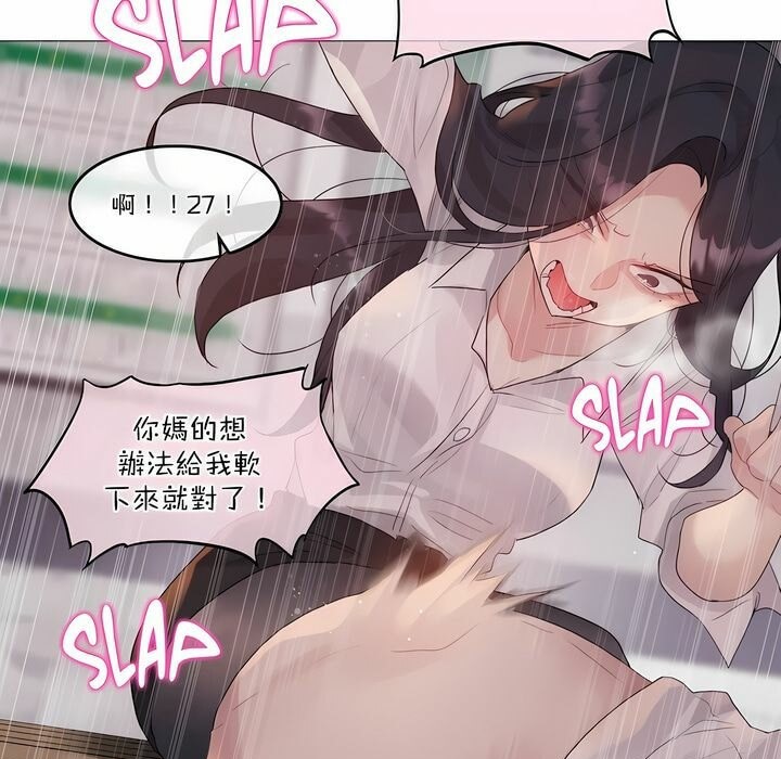 第110话 - 第13.jpg页