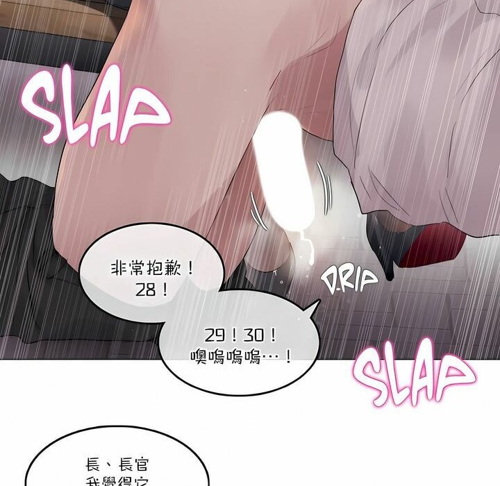 第110话 - 第14.jpg页
