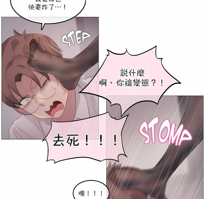 第110话 - 第15.jpg页