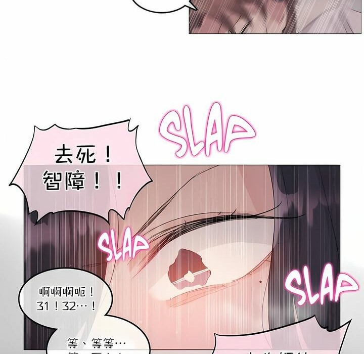 第110话 - 第16.jpg页