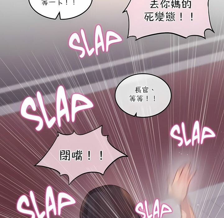 第110话 - 第17.jpg页