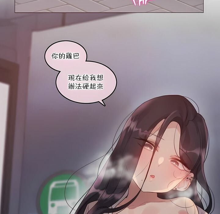 第110话 - 第31.jpg页