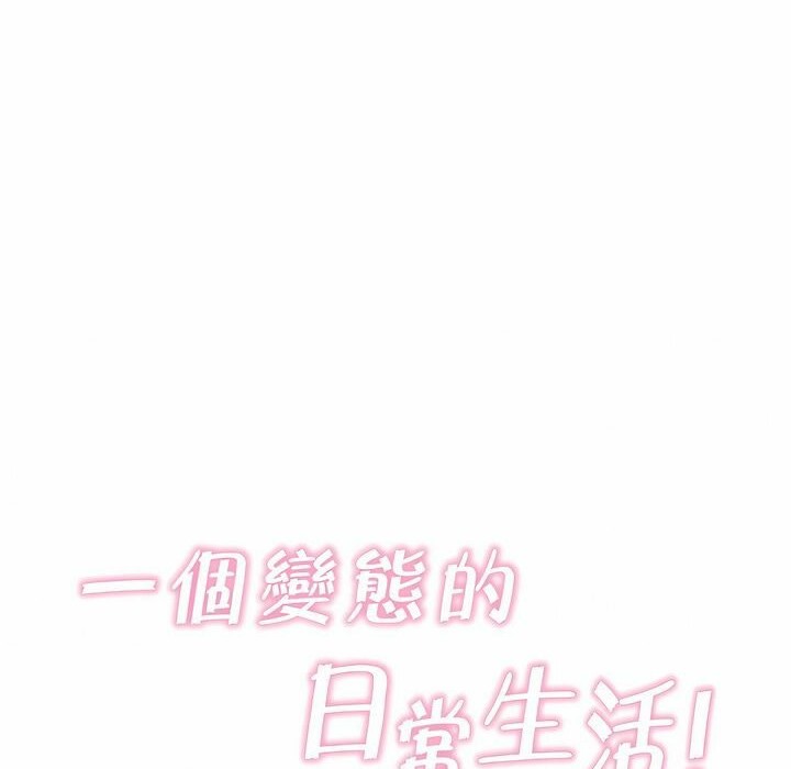 第110话 - 第34.jpg页