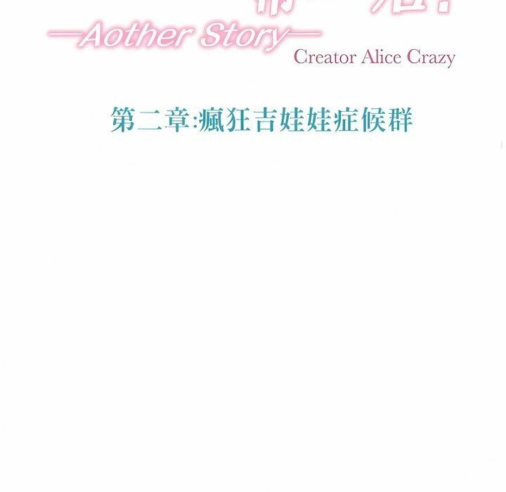 第110话 - 第35.jpg页